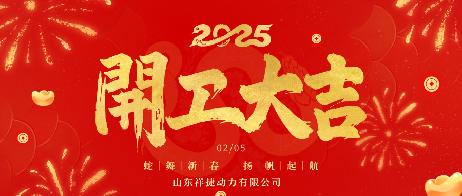 动力.png